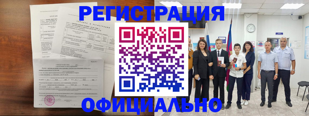 временная регистрация госуслуги в Ржеве