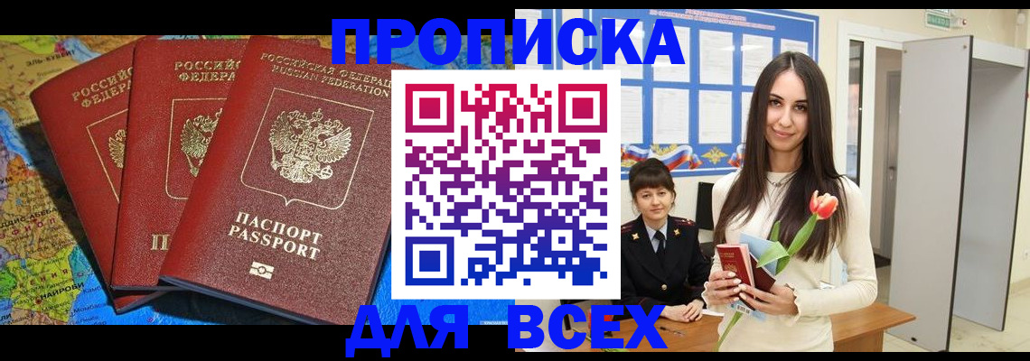 регистрация для дет. сада в Ржеве