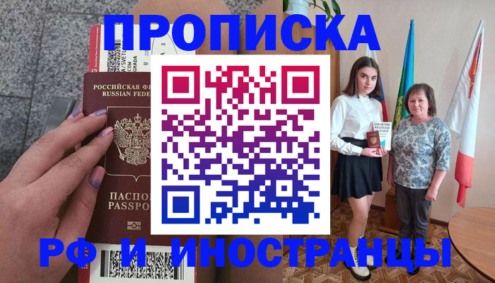 регистрация в Ржеве