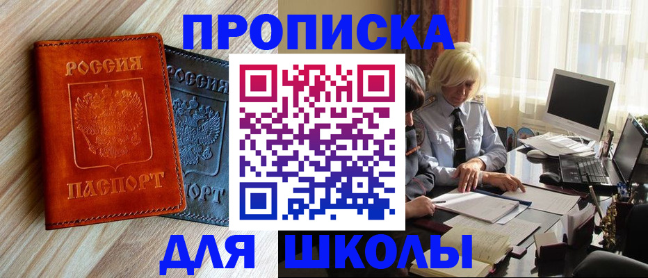 миграционный учет в Ржеве